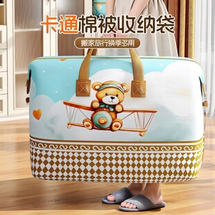 被子收纳袋搬家打包袋大容量防尘袋防潮防霉学生宿舍被褥整理袋子