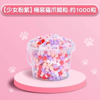 [Girl's Pink and Purple] восковые гранулы в тубе/около 1000 таблеток