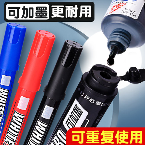 可加墨可擦白板笔送原装墨水