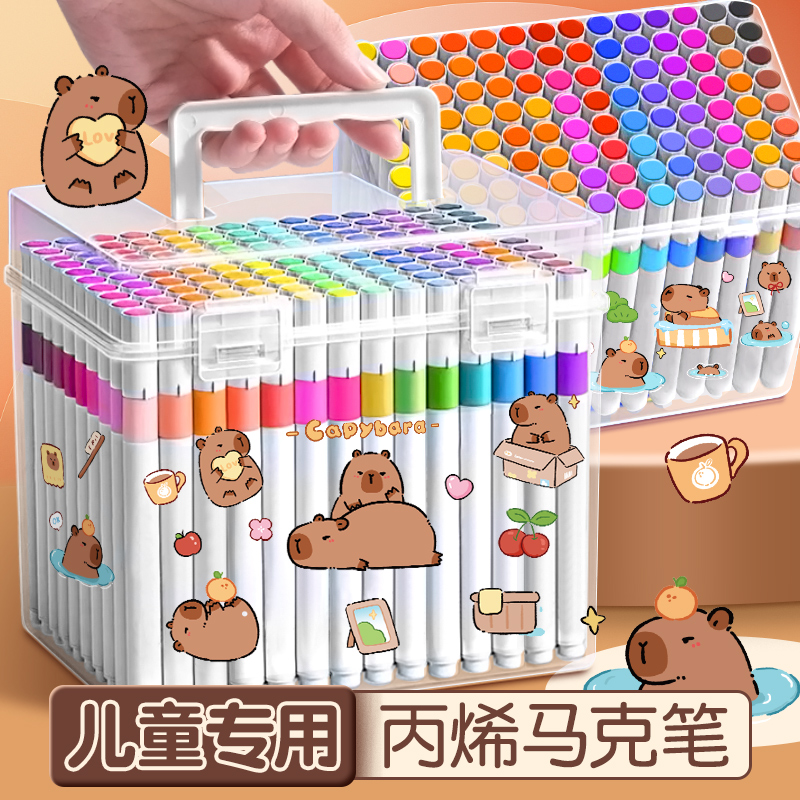 【实惠价】丙烯马克笔