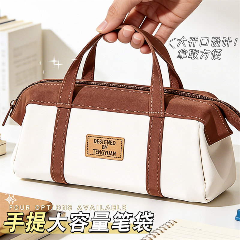复古撞色手提笔袋学生铅笔袋大容量女生高颜值文具袋收纳袋铅笔盒便携2025新款小众不撞款,文具电教/文化用品/商务用品,笔袋,淘宝优惠券,粉丝福利购,淘宝优惠卷
