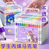 Акрил, художественный маркер для школьников, полупрозрачные мелки, цветные карандаши, детская кисть для детского сада на водной основе, акварель, 24 цветов, можно стирать