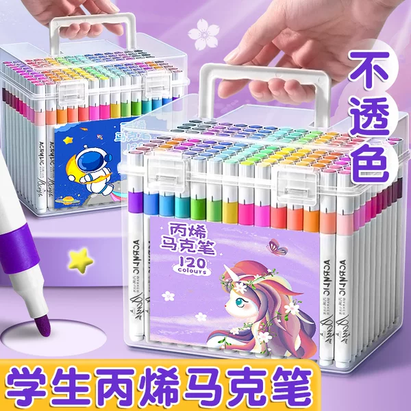 Товары от 俊皓办公专营店