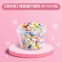 [Радуга смешанных цветов] Консервированные восковые гранулы/приблизительно 1000 таблеток.