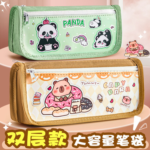 大容量笔袋防水耐脏送课程表