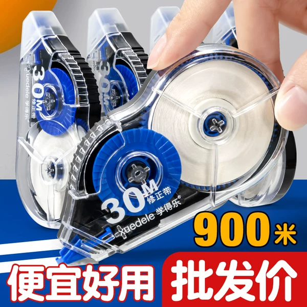 Товары от 俊皓办公专营店