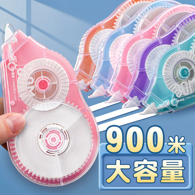 【实惠装】修正带学生用图片