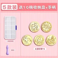 Печать, ручка, коробка для хранения, 5 шт