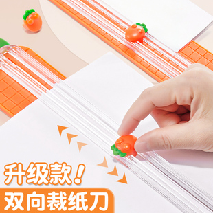 裁纸刀切割器裁纸器切纸机裁纸机a4儿童小学生神器纸张照片相片桌面手动滑动双向刀头割纸器