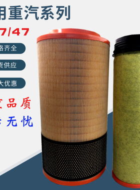 适配汕德卡C7H空气滤芯豪沃T5G空滤曼发动机空气滤清K2747PU配套
