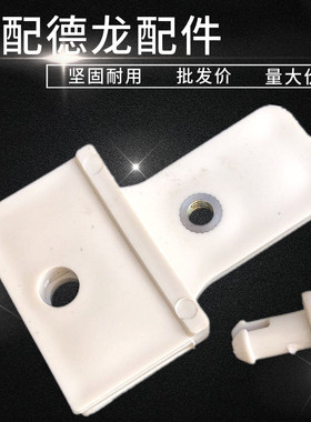 适配陕汽重卡原厂德龙新M3000玻璃卡托托槽车门玻璃卡托架轨道