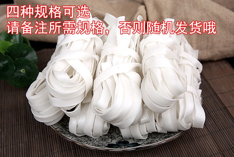 4斤装包邮 内蒙古纯土豆粉条托县小口子马铃薯粉条无