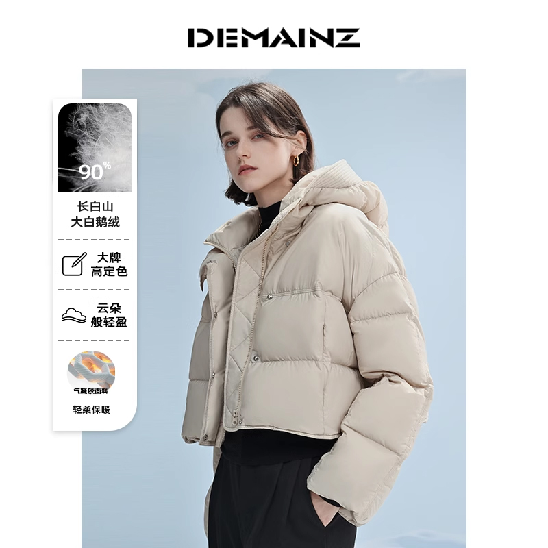 DEMAINZ地缦宽松超短款鹅绒服女