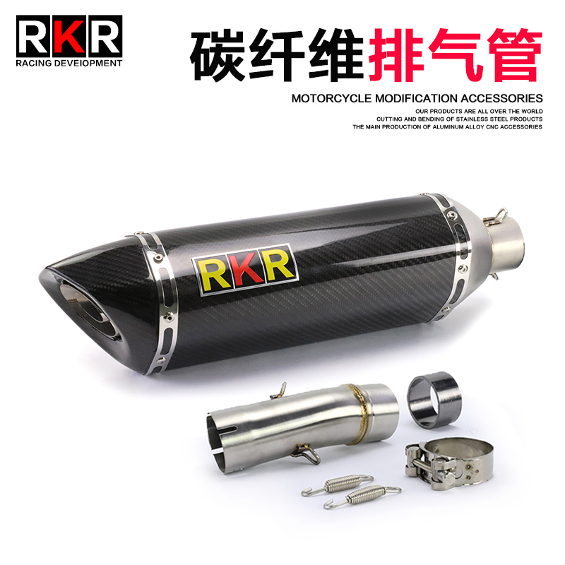 碳纤维/不锈钢制作