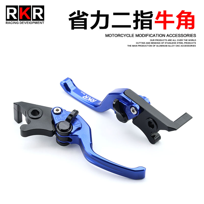 铃木GSX250R二指手拉杆牛角