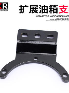 适用于贝纳利龙600改装幼狮250油箱盖支架黄幼狮500手机支架302S