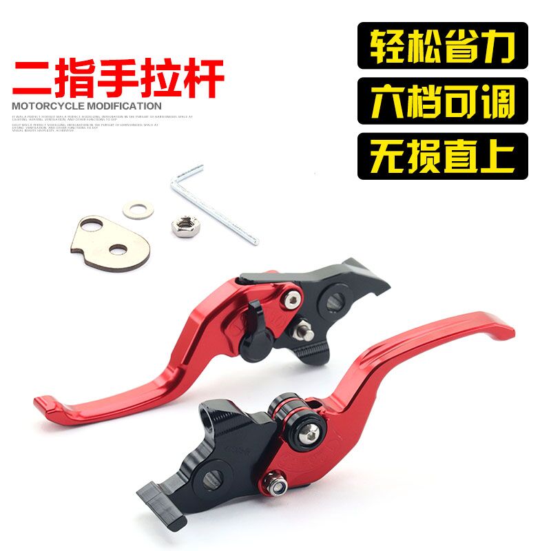 升仕350D二指牛角刹车手把手柄