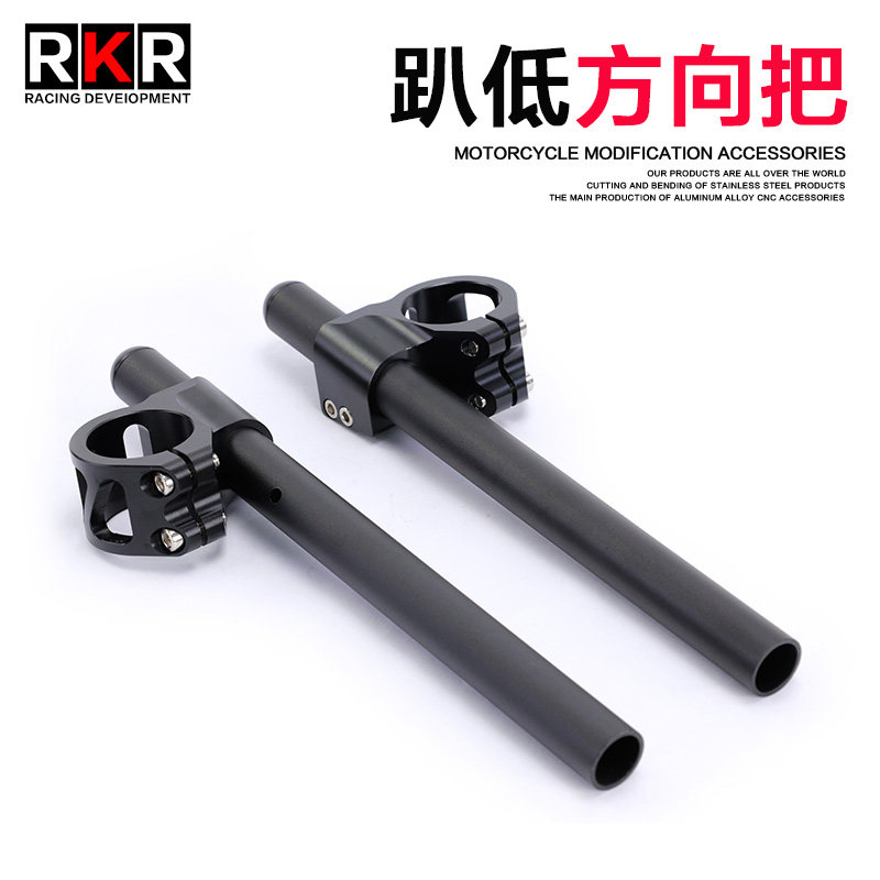 RKR适用铃木GSX250R趴低把改装升高脚踏支架降低龙头把手无损安装