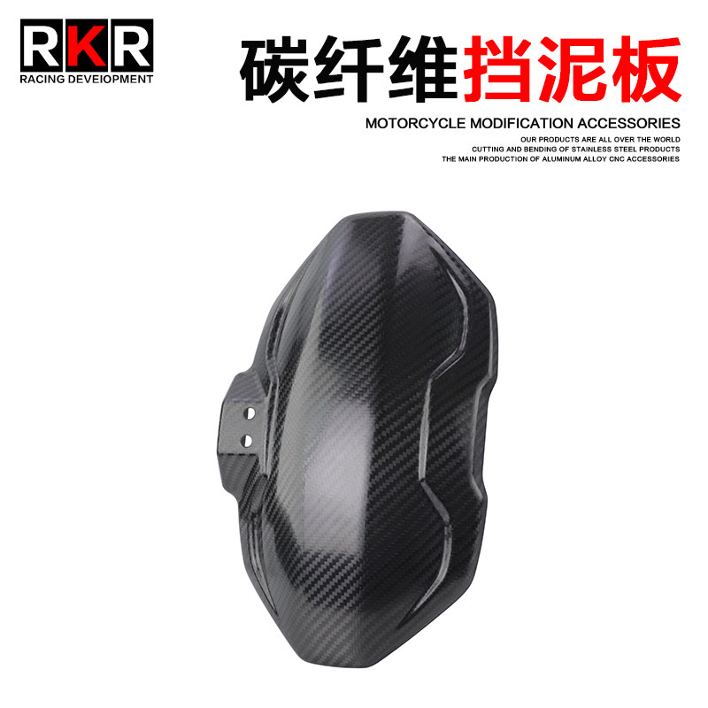 适用小牛后挡泥板改装N1S U+B M2 NGT UQI 电动车后轮碳纤维后盾