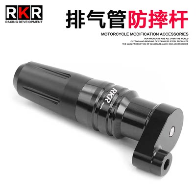 rkr适用vstrom铃木dl250改装配件