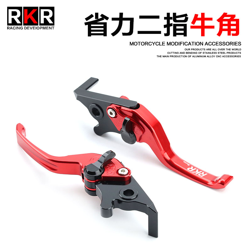适用凯越321R两指刹车把