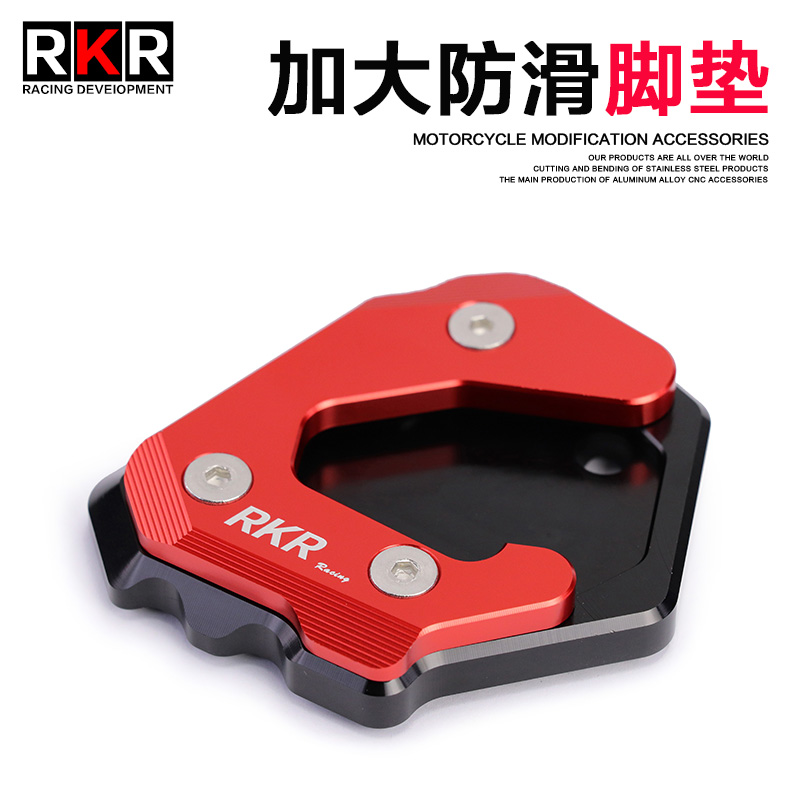 幼狮250/500边撑贝纳利哈雷X350