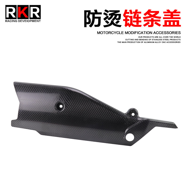 适用于22-23年新款赛600改装摩托车碳纤维链条盖保护盖防烫隔热盖