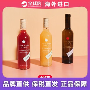 成分控Jiying苹果醋 有机原浆发酵little apple treats小苹果饮料