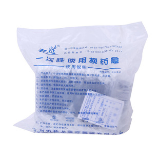 一次性使用换药碗换药盒弯盘腰形方形换药盘医用塑料无菌80只/包