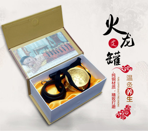 纯铜火龙罐艾绒艾柱随身灸