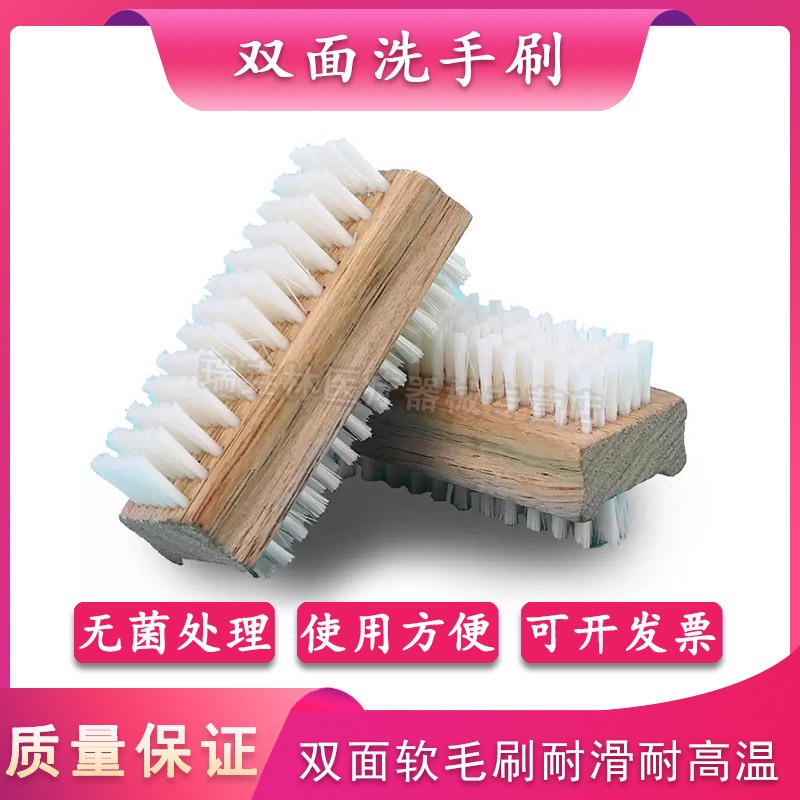 桂龙医用洗手刷高温消毒图片