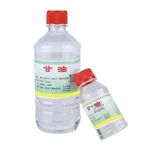 炎威 医用纯甘油500g 溶剂润滑剂 灌肠甘油 白醋滋润护肤保湿补水
