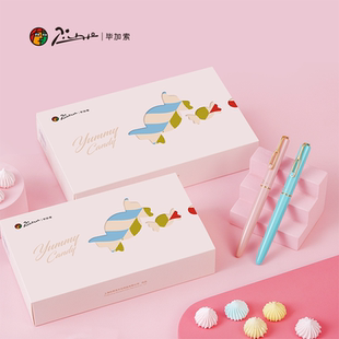 毕加索签字笔620糖果系列宝珠笔学生俏皮可爱金属材质宝珠签字笔练字书写儿童节节日送礼礼盒套装 可刻字定制