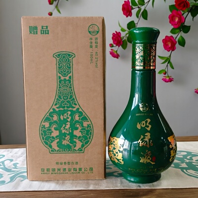 老明光明绿液小酒版150ml单瓶小瓶酒正品收藏摆柜佳品奶绿液