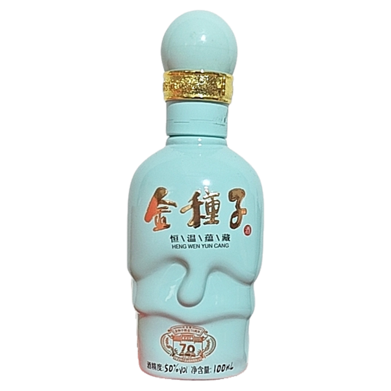 金种子酒70周年小酒100ml50度高度裸瓶收藏摆柜精品