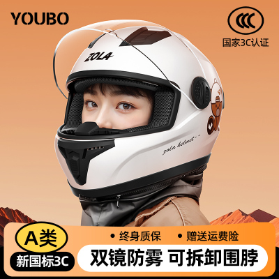 2025新款3C冬季保暖电动车头盔