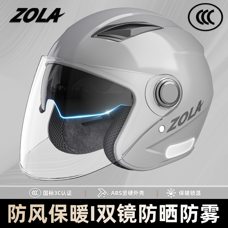 冬季新国标电瓶车头盔安全帽友柏