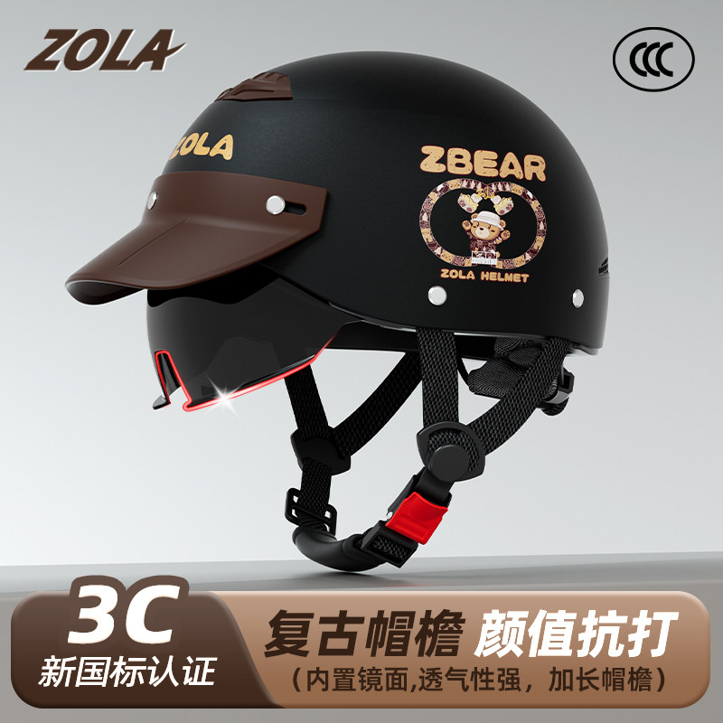 新国标3C认证电动摩托车头盔男女士夏季防晒半盔四季透气轻便头盔