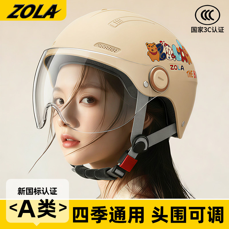 3c认证电动摩托车头盔男女士冬季保暖半盔四季通用全盔骑行安全帽