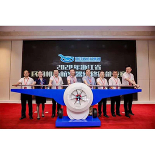 杭州创意定制扇子开合启动道具 全息飞机上市铜锣 ipad电子签约台