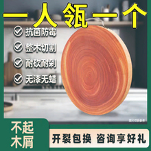 正宗金檀木砧板抗菌防霉家用实木切菜板整木切割圆形板厨房菜墩板