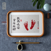 念福宝宝周岁手足印画 画实木相框摆台脚印满月百天留念留印手写
