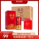 粮食酒500ml 礼盒装 酱香型白酒53度整箱6瓶装 贵州钓台1935限量版
