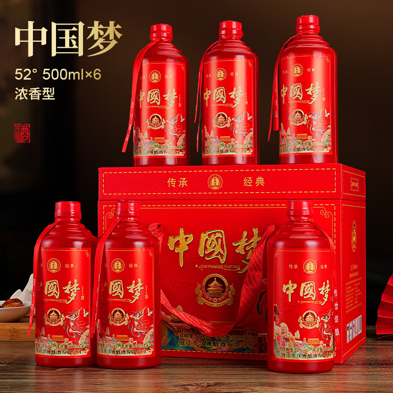 中国梦浓香型52度白酒手提仿皮箱礼盒整箱6瓶装纯粮食酒水龙苏宴