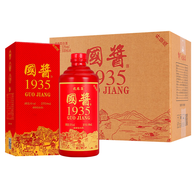 国酱1935酱香型53度白酒