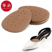 防滑前掌垫耐磨半垫护脚加厚半码 前掌垫DA1s701 足垫透 垫 鞋