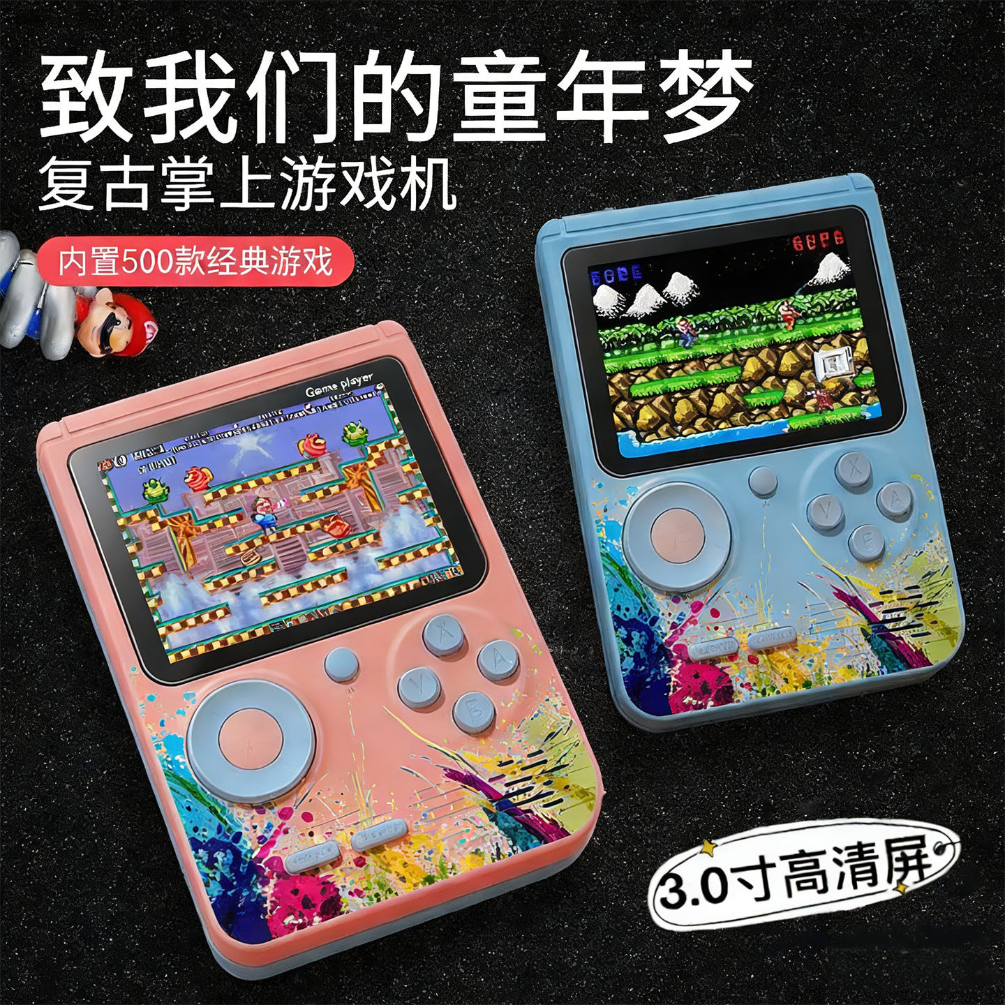 黑科技玩具上课神器世界上超好玩的网红迷你游戏机打发时间解闷旧