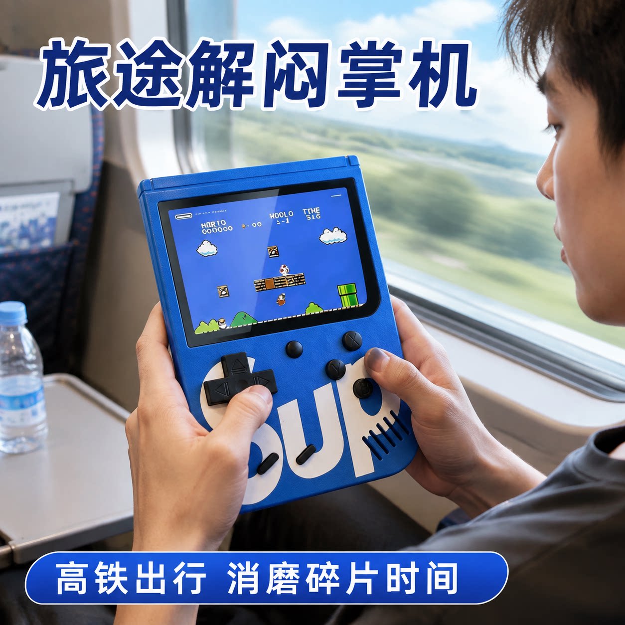 sup新款掌上游戏机复古老式童年怀旧掌机超级psp玛丽俄罗斯方块双人同款经典迷你小型便携式六一儿童节礼物