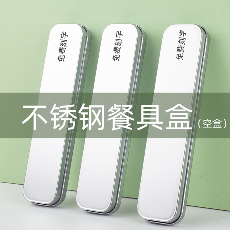 定制便携餐具小麦防摔携带儿童图片