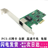 E网卡 PCI 8139D芯片 免驱有线网卡Rtl8139PCI 机网 e8111c免驱有线网卡千兆网卡百兆网卡台式 包邮